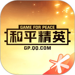 和平營(yíng)地官方正版