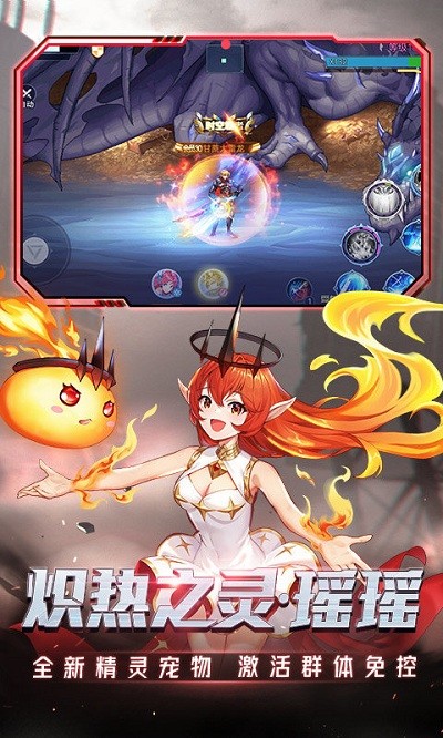時(shí)空獵人新角色手游