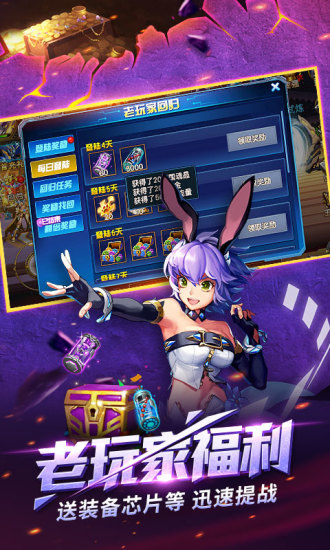 泳泳版時(shí)空獵人