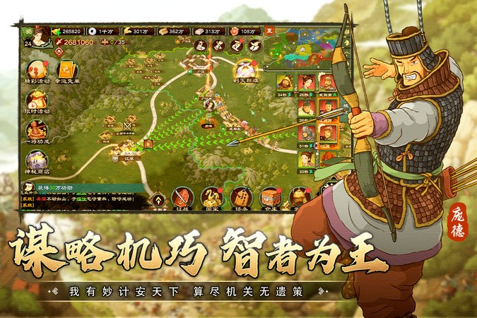 亂世終結(jié)戰(zhàn)官方版下載