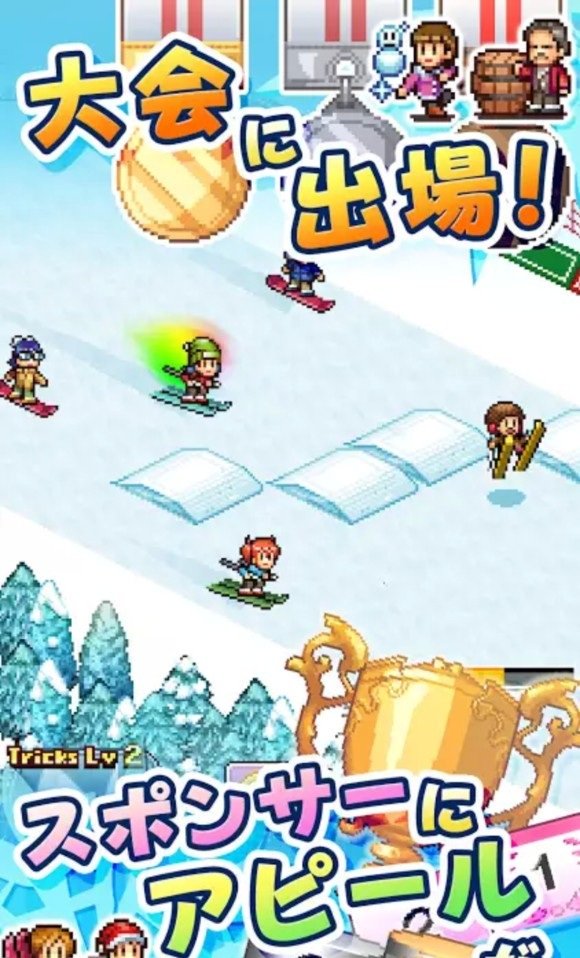 羅經(jīng)營滑雪場中文版