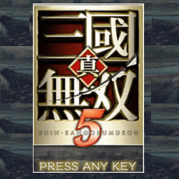 真三國無雙5手機(jī)版 真三國無雙5手機(jī)版