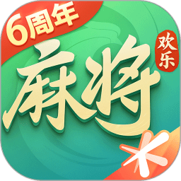 騰訊歡樂(lè)麻將全集2024新版