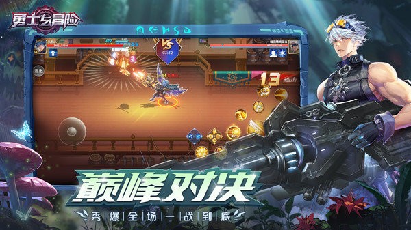 勇士與冒險(xiǎn)下載