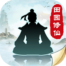 無極仙途手游