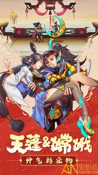 時空獵人蟲蟲助手下載