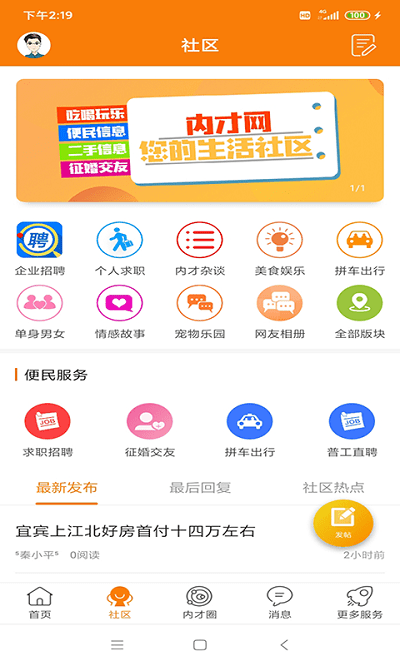 內(nèi)才網(wǎng)官方介紹