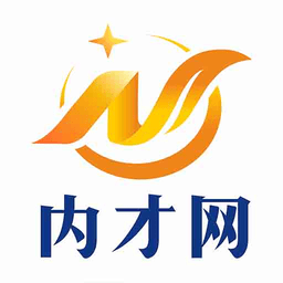 內(nèi)才網(wǎng)官方版
