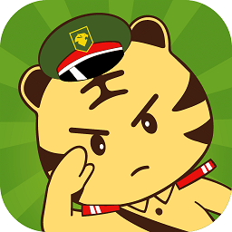 迷彩虎軍事官方版