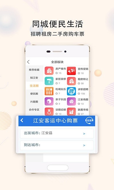 江安橙鄉(xiāng)網(wǎng)官方下載