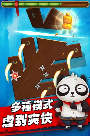 “削削達(dá)人手游”