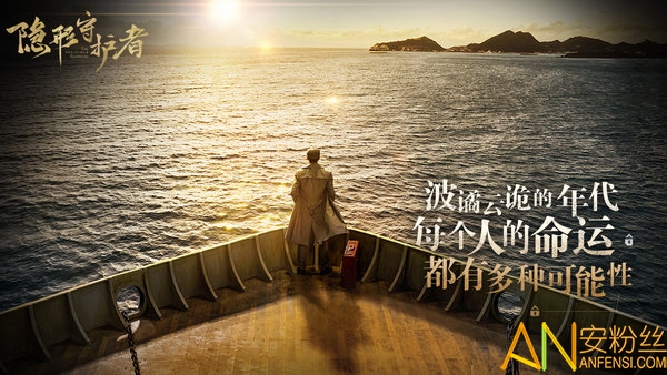 隱形守護(hù)者手機版下載