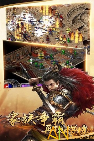 九游君臨傳奇正版下載