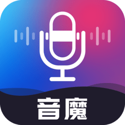 音魔變聲器app