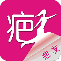 中國(guó)疤痕論壇手機(jī)版