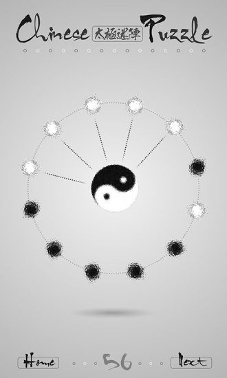 太極迷陣手機版官網(wǎng)下載