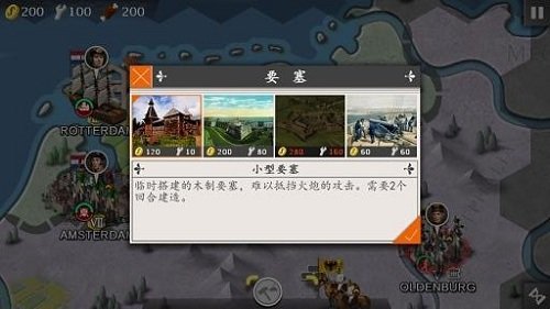 歐陸戰(zhàn)爭4君臨天下最新版下載