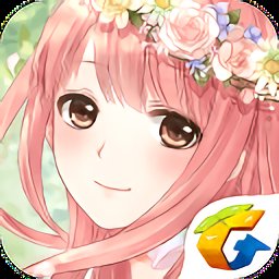 奇跡暖暖騰訊版