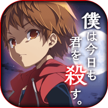 我今天也要?dú)⒘四銤h化版 我今天也要?dú)⒘四銤h化版