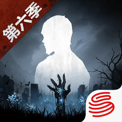 明日之后網(wǎng)易官方版