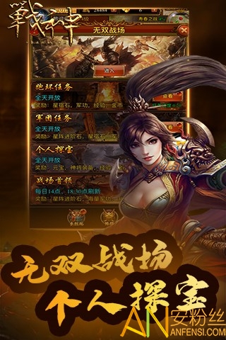 戰(zhàn)神聯(lián)盟bt版下載