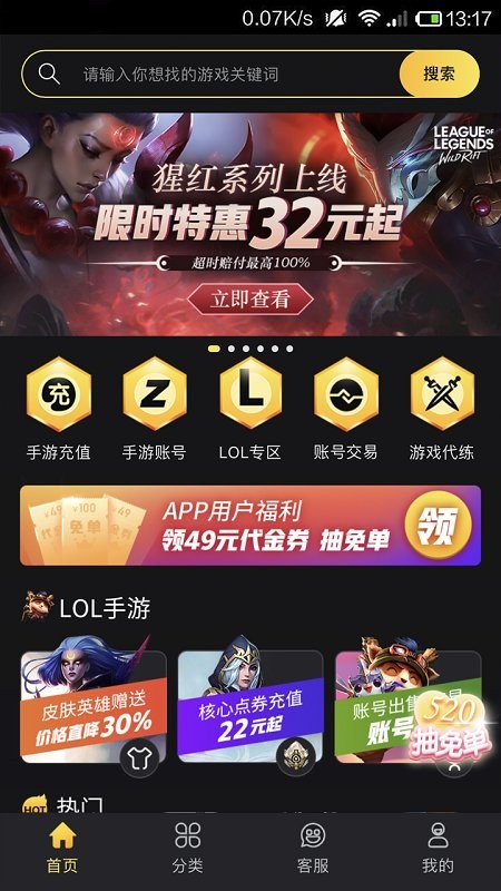 bigplayers官方下載