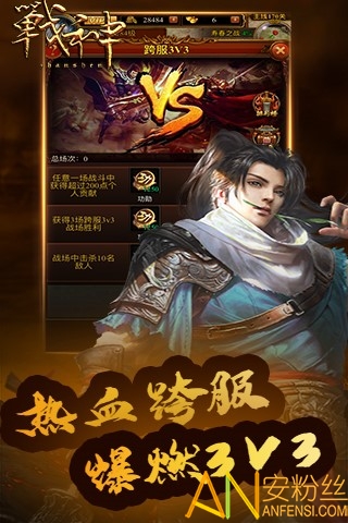 戰(zhàn)神聯(lián)盟bt版下載