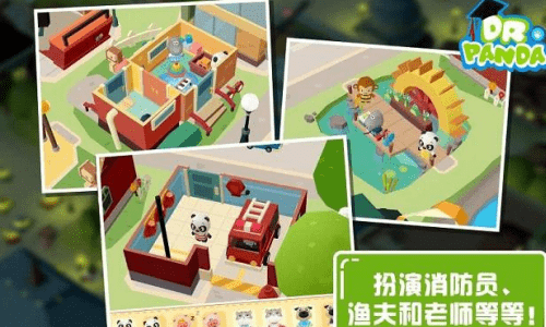 胡帕城市2游戲