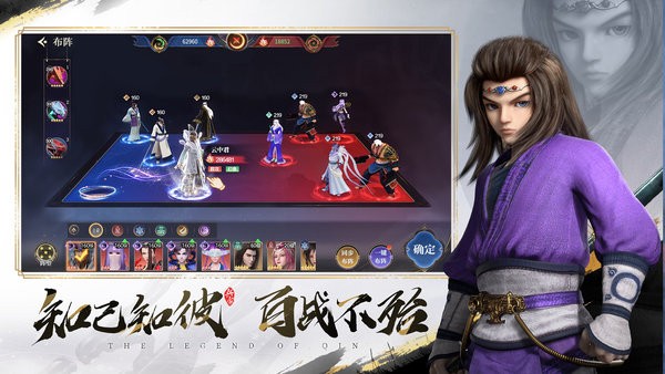 秦時(shí)明月滄海官方版