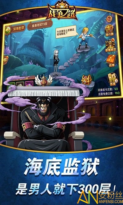 戰(zhàn)爭之路游戲下載安裝