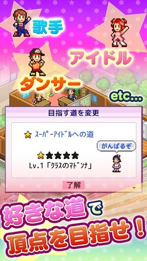 百萬進行曲中文版