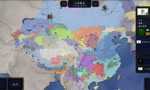 中華上下五千年完整版下載