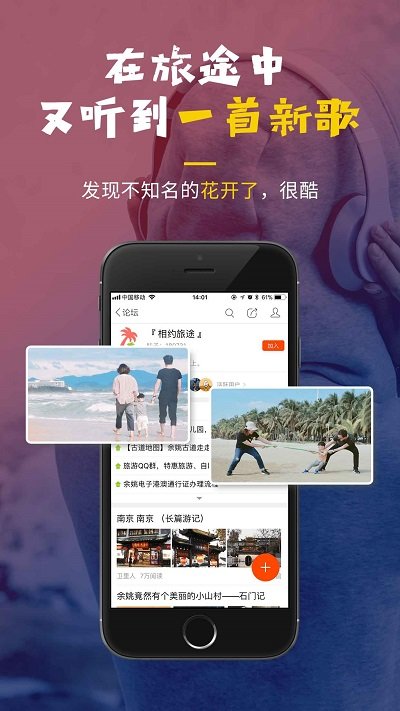 明生活下載