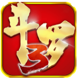斗羅大陸3龍王傳說游戲
