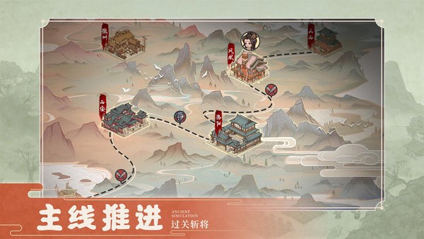 這城有良田手機(jī)