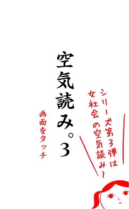 閱讀空氣