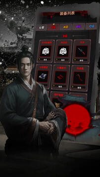 道詭異仙