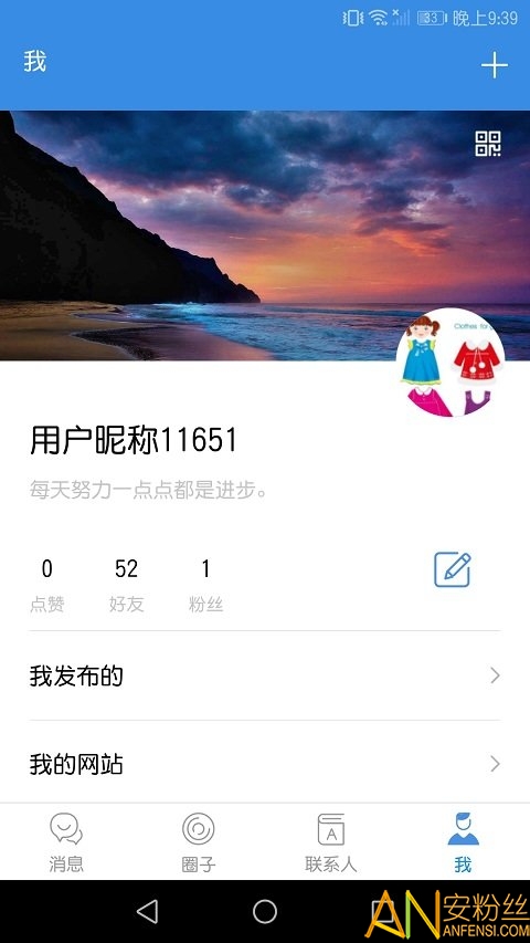 暢銷天下下載