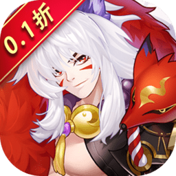 王道三國0.1折
