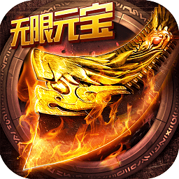 青龍偃月傳單機版