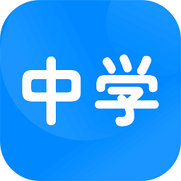 中學(xué)課程名師輔導(dǎo)app