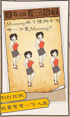最囧游戲4官網(wǎng)版