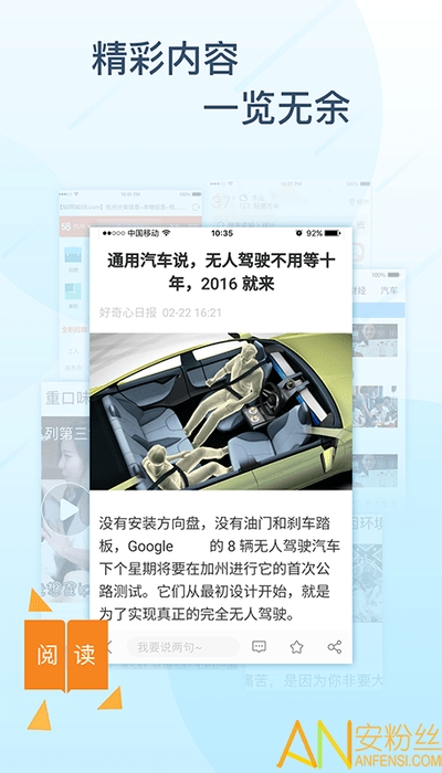 極搜瀏覽器手機(jī)版下載