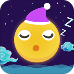 輕松睡眠軟件