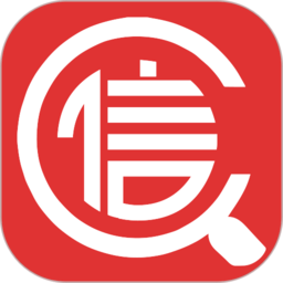信查查xcc手機(jī)版