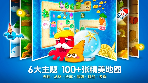 保衛(wèi)蘿卜游戲下載免費(fèi)版