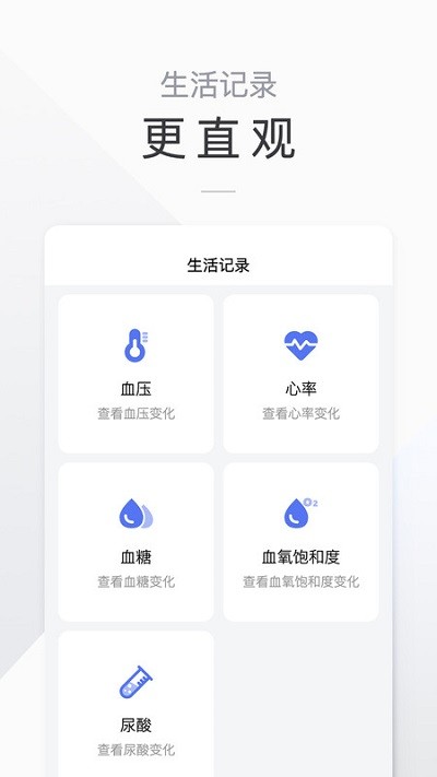麒添壽最新版下載