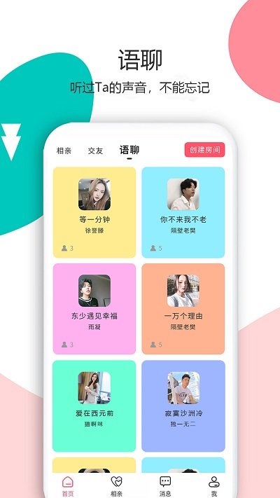 “花解解app最新版下載”