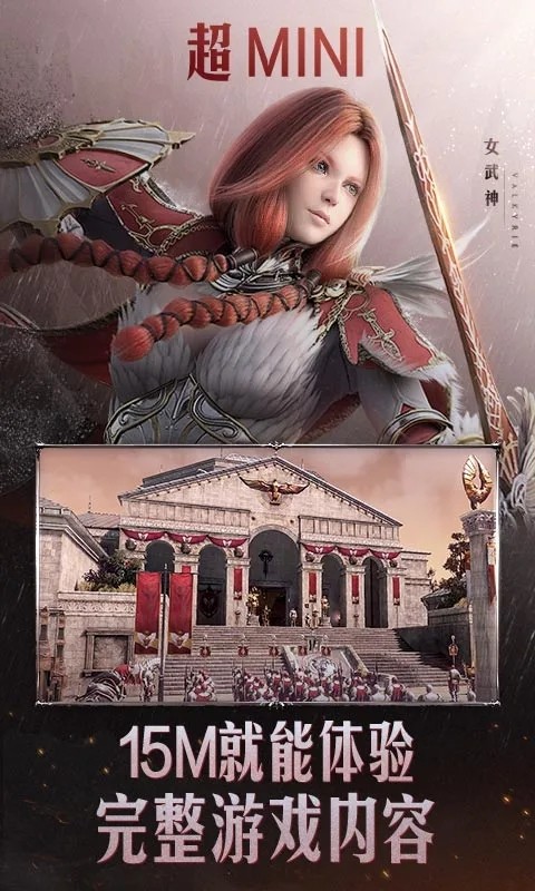 黑色沙漠云游戲下載
