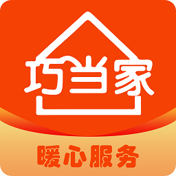 巧當(dāng)家服務(wù)官方版